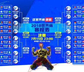 世界杯赛事推荐-澳大利亚原住民的现实困境与生存韧性